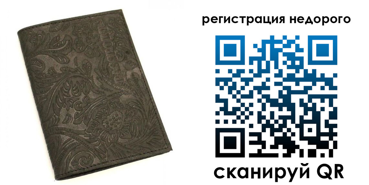 миграционный учет в Касимове