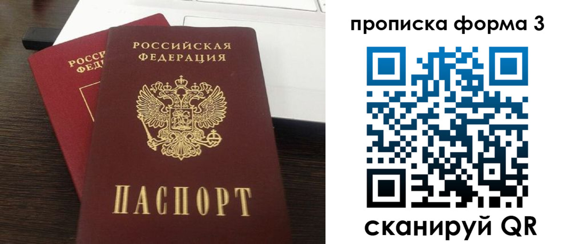 регистрация для школы в Касимове